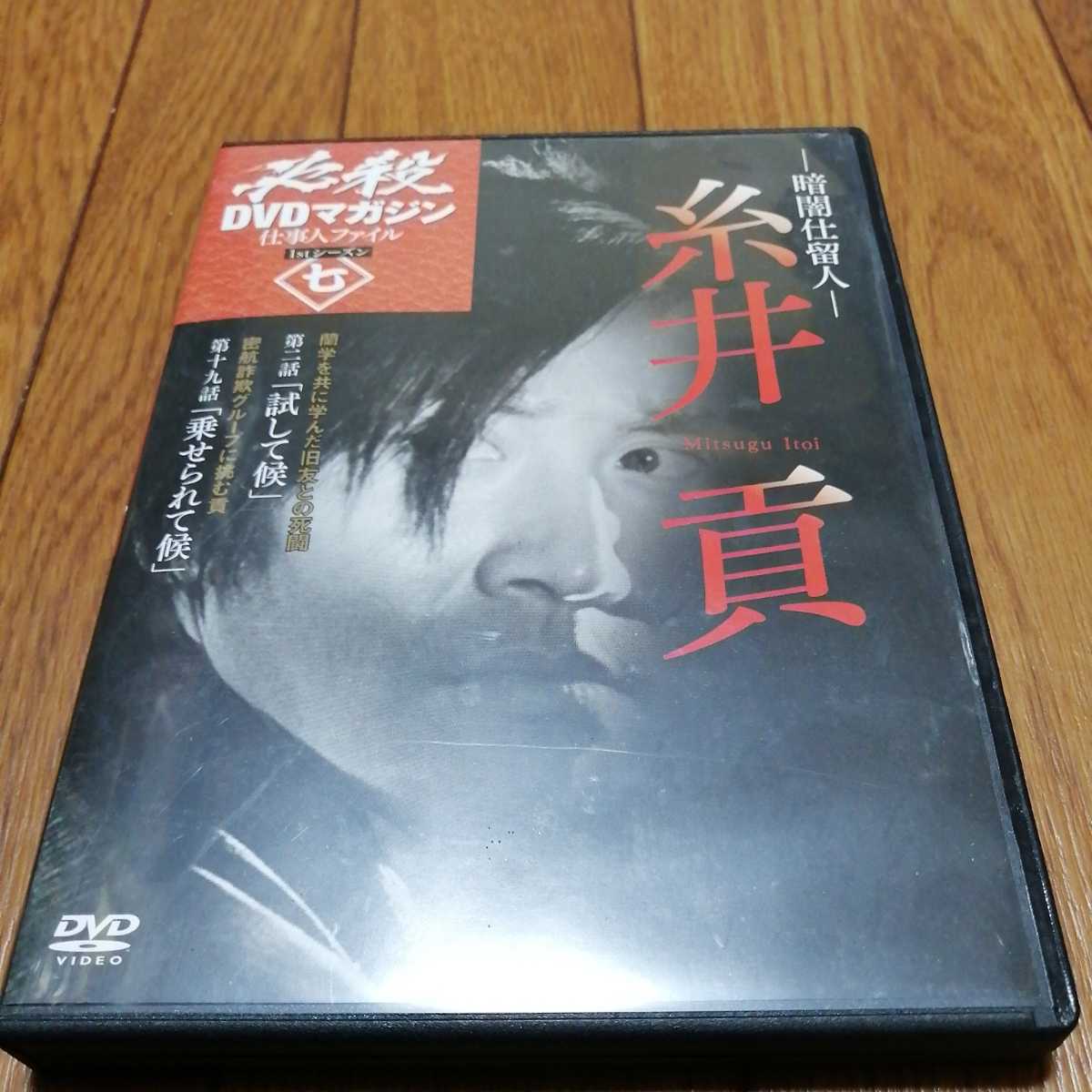 必殺仕事人 DVDコレクション 全133巻 140枚組 時代劇 TVドラマ