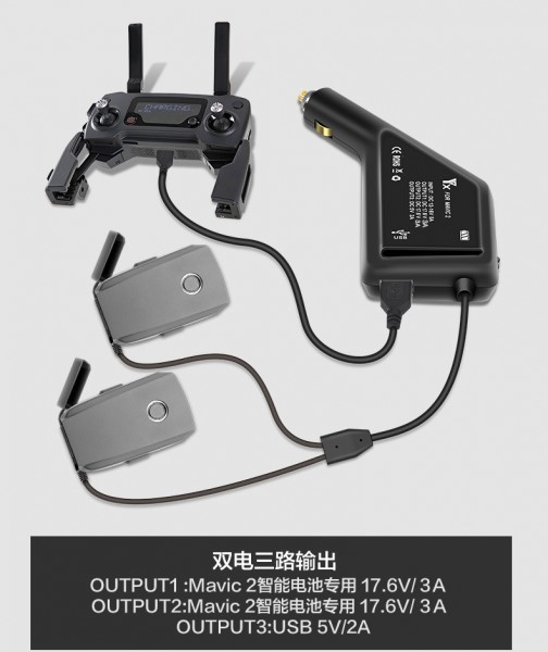 ヤフオク! -mavic 2 pro バッテリーの中古品・新品・未使用品一覧