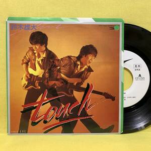 見本盤■鈴木雄大■TOUCH(タッチ)/EVE■'83■即決■EPレコード