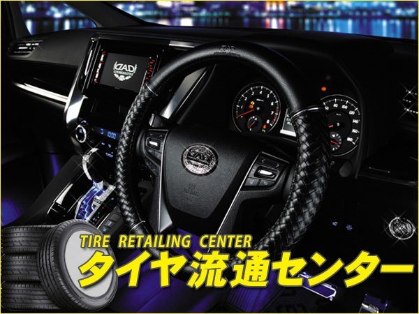 トヨタ ウィッシュフロントテーブル メーカー希望小売価格