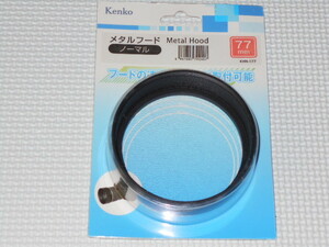 Kenko metal hood normal 77mm KHN-177* new goods unopened 