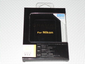 坂本ラヂヲ GRAMAS Extra Glass For Nikon ニコン D4S専用 GRAMAS DCG-NI03★新品未開封