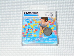 HAKUBA ワイドND 2× 58mm 減光フィルター★新品未開封