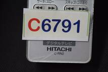 C6791 &* L HITACHI 日立 リモコン C-RN2 1週間保証付き　安心の不良返品保証_画像3