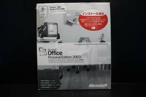 C1224 　★* Office personal Edition 2003 ★ キー付き