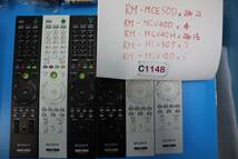 C1148 N L 50本セット SONY ソニー PCリモコン　RM-MCV40D / RM-MCE50D / RM-MCV40M / RM-MCV30T / RM-MCV10D _画像2