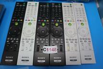 C1148 N L 50本セット SONY ソニー PCリモコン　RM-MCV40D / RM-MCE50D / RM-MCV40M / RM-MCV30T / RM-MCV10D _画像4