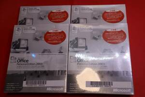 C9116 N(RK) 4枚セット Microsoft Office Personal Edition 2003 マイクロソフト オフィス パーソナル エディション 2003 エクセル ワード