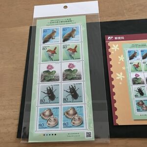 即決　80円切手　切手シート　日本の希少野生動植物　自然との共生シリーズ第３集　平成25年　解説書付　パンフ　