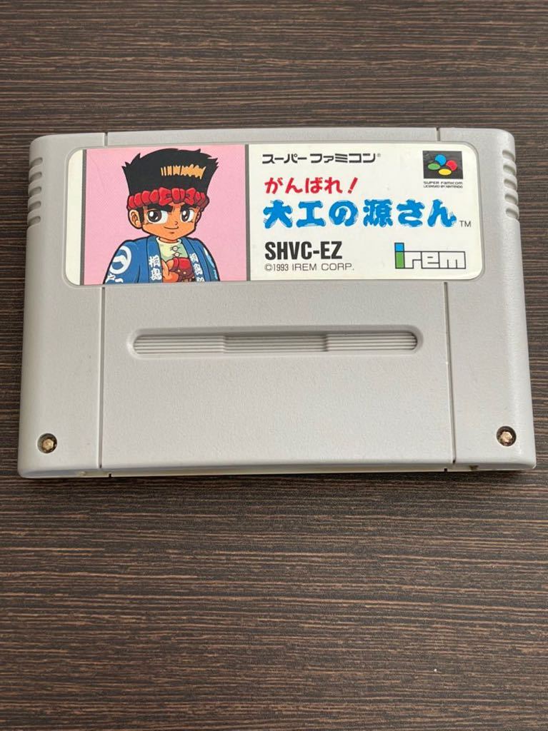 正規品】 スーパーファミコン SFC 動作確認済み カートリッジのみ