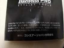 Babyliss Pro 「MIRA CARL ミラカール」　ヘアアイロン_画像5