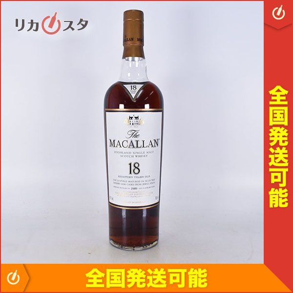 マッカラン18年の値段と価格推移は?|294件の売買情報を集計した マッカラン18年の値段と価格推移は?|294件の売買情報を集計した