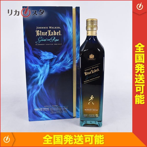ヤフオク! -「ゴースト」(スコッチ) (ウイスキー)の落札相場・落札価格