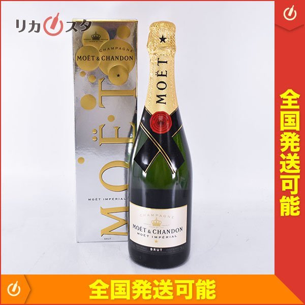 モエ シャンドンの値段と価格推移は?|903件の売買情報を集計したモエ ...