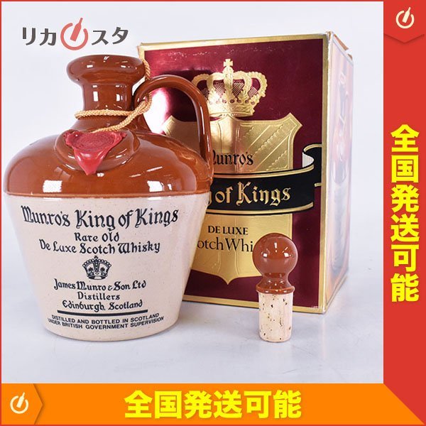 送料無料(北海道・沖縄県除く!) 非売品 ザ・マッカラン キューブ