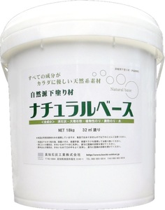 [ natural base ] earth . mortar white . exclusive use undercoating material 18kg/ can Kochi stone ash industry mortar undercoating mortar groundwork reform mortar base 