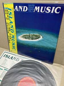 美盤LP帯付！ISLAND MUSIC CBS/Sony 25AH 1423 細野晴臣 Haruomi Hosono 山下達郎 Tatsuro Yamashita CITYPOP FUSION FUNK DISCO JAPAN OBI