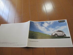  house 20930 catalog # Smart #The Smart fortwo mhd#2008.12 issue 25 page 