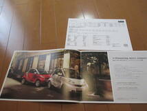 家20930　カタログ　■スマート■The　Smart　fortwo　mhd■2008.12　発行25　ページ_画像2