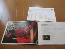 家20930　カタログ　■スマート■The　Smart　fortwo　mhd■2008.12　発行25　ページ_画像3