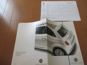  house 20967 catalog # Fiat #500 OP option parts #2009.2 issue 22 page 