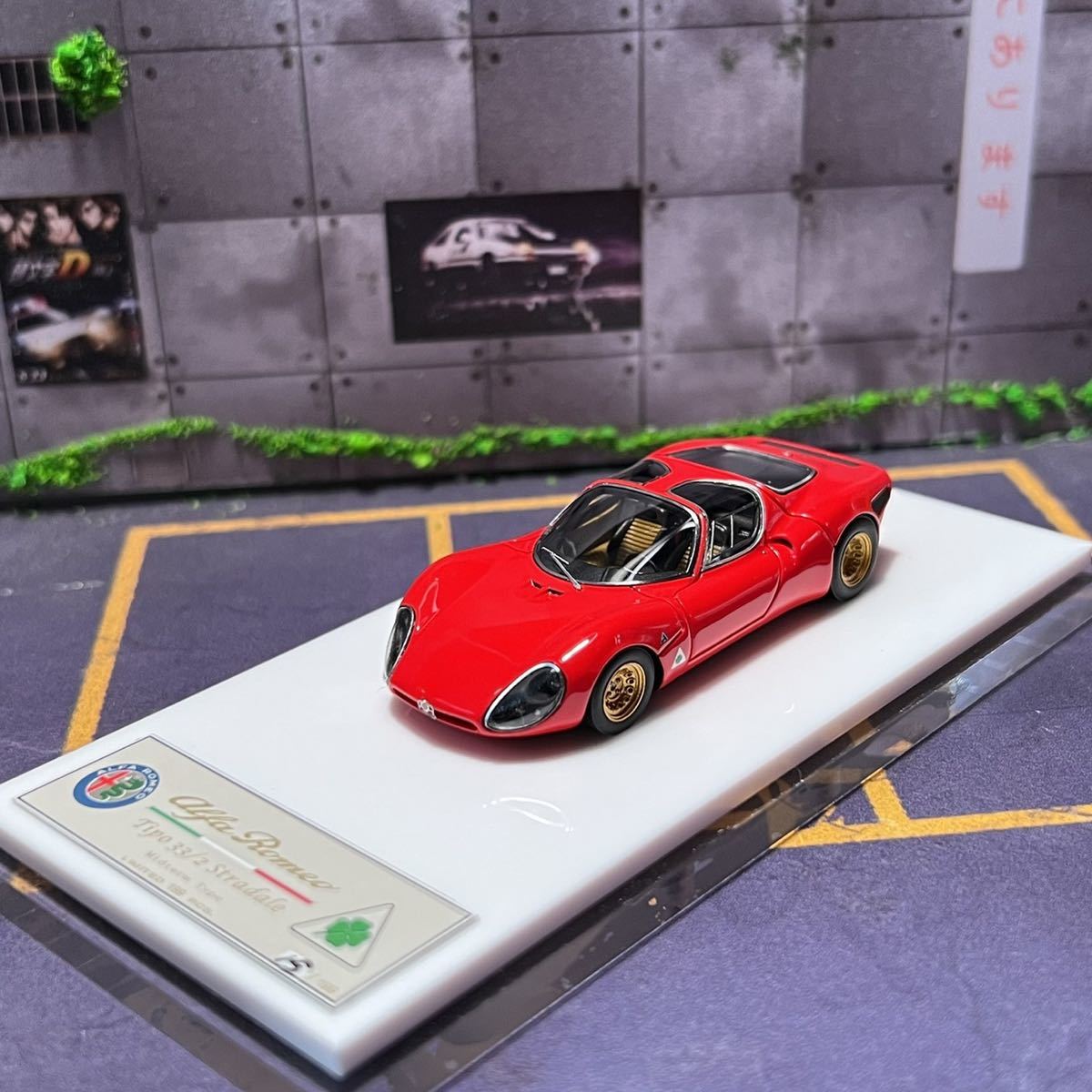 3) アルファ ロメオ レーシングカー 1/25 ビンテージミニカー-