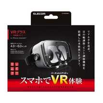 新品未使用　エレコム VRグラス　P-VRGR03WH_画像1