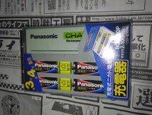 Panasonic　充電式ニカド電池　充電器　BQ-340P　単三・単四　ジャンク_画像1