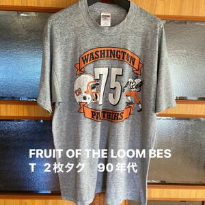 90年代 [FRUIT OF THE LOOM BEST]アメフト Tシャツ