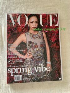 ２ 安室奈美恵 VOGUE 台湾 2016 2月号