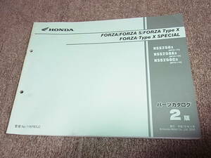 T★ ホンダ　フォルツァ S タイプX スペシャル　NSS250 MF06-130　パーツカタログ 2版