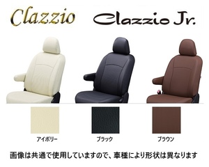 クラッツィオ ジュニア シートカバー クラウンハイブリッド アスリート AWS210/AWS211 1列目パワーシート車 ET-1426