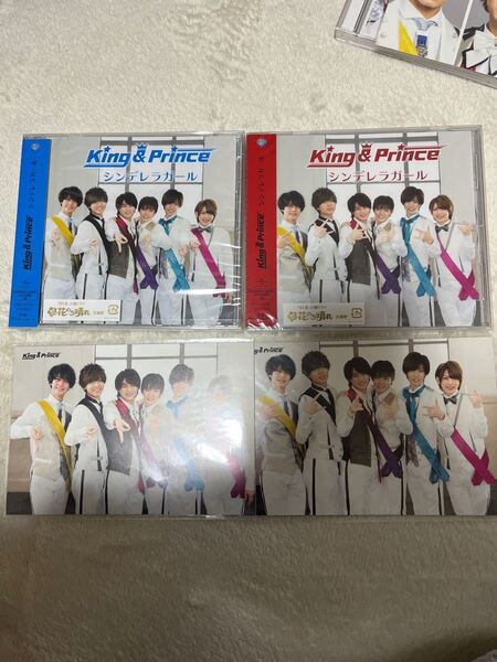 King&Prince シンデレラガール 初回限定盤 K盤P盤