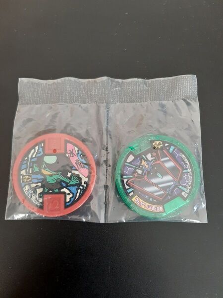 未開封品 妖怪メダル 妖怪ウォッチ うんがい三面鏡と水虎のセット
