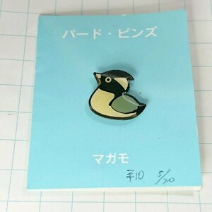 送料無料)バード・ピンズ マガモ ピンバッジ PINS ピンズ A12622