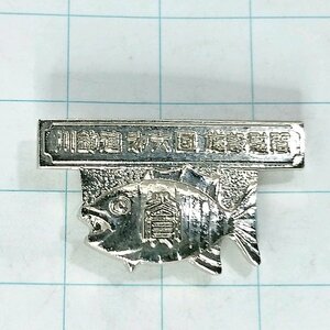 送料無料)川釣連 第６回施設慰問 魚 釣り ピンバッジ PINS ピンズ A12800