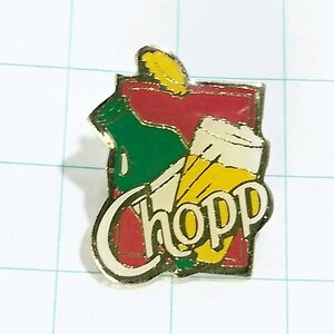 送料無料)CHOPP ビール フランス輸入 アンティーク PINS ピンズ ピンバッジ A13053