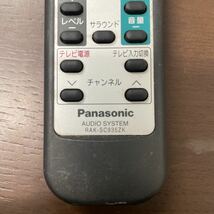 A-65【動作確認済み】 Panasonic AUDIO SYSTEM リモコン RAK-SC935ZK_画像2