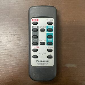 A-65【動作確認済み】 Panasonic AUDIO SYSTEM リモコン RAK-SC935ZK