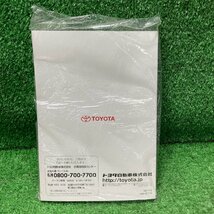 ♪♪パッソ X KGC10 取説 取扱説明書 2009年7月 （W5536）♪♪_画像2