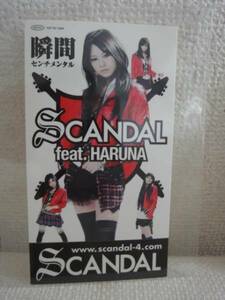  prompt decision *SCANDAL* moment sentimental privilege sticker *HARUNA scan daru Hal na free shipping 