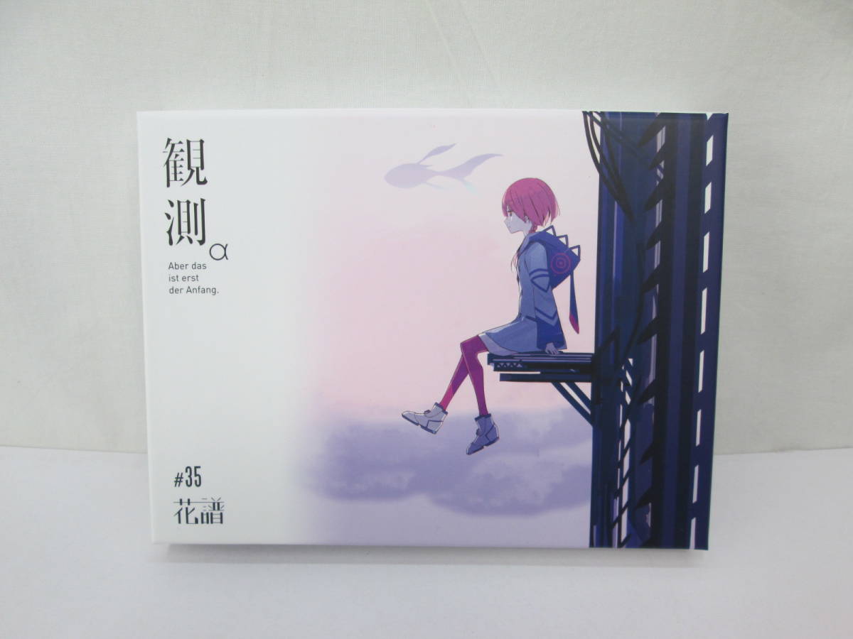 花譜】「呼吸-Atmung-」写真集 直筆サイン入り | verdadcre.com