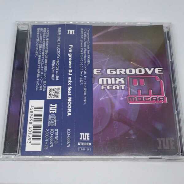 I've groove DJ mix feat MOGRA　DJミックスCD　D-YAMA hara(HyperJuice) NAMI(舞崎なみ) sound