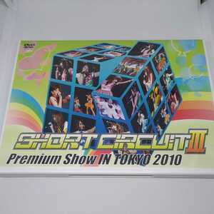 SHORT CIRCUIT III Premium Show IN TOKYO 2010 DVD I've Sound KOTOKO 詩月カオリ NAMI(舞崎なみ)LIVE ライブ ライヴ ショートサーキット