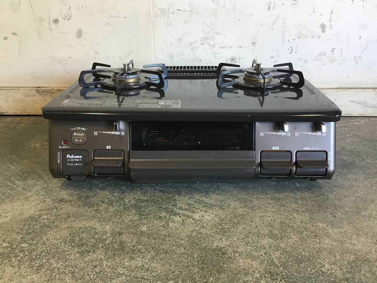 ヤフオク! -プロパンガスコンロの中古品・新品・未使用品一覧