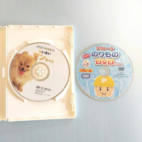 ちいさいワンちゃん/プラレールのりものDVD2013 　2枚セット