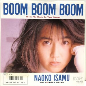 【EP】勇 直子 / BOOM BOOM BOOM(Let's Go Back To Your Room) cw Just A Beatnik / 角松敏生 プロデュース / 見 RCA RHS-288 ▲の画像1