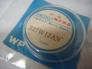 ◆◇００９Ｙ【時計部品】（17）チャンピオン　フライング・フィッシュ14082他　純正風防327W12AN◇◆