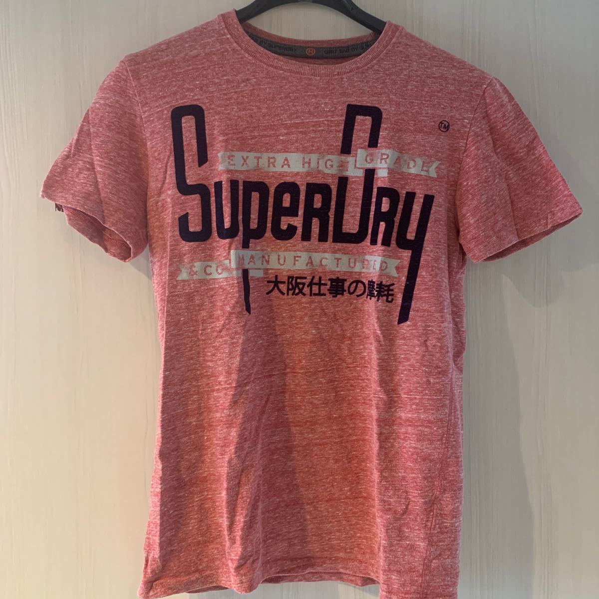 Superdry 極度乾燥しなさい ジャケットランニング ジム トレーニング