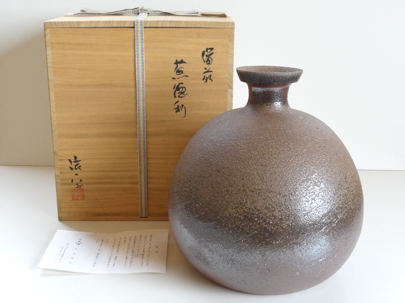 オンライン限定商品】 e2433 佐藤圭秀 茶道具 花入 酒徳利 酒器 徳利